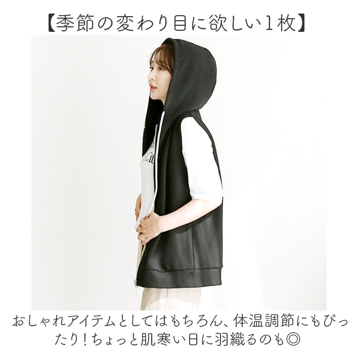 ベスト パーカー レディース 前開き 通販 パーカーベスト ジレ ジレベスト スウェット 重ね着 カットソー レイヤード ノースリーブ ジップアップ ベスト |  | 06