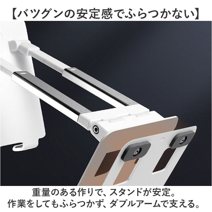 タブレットスタンド スタンド 通販 スマホスタンド スマホ 折り畳み 折りたたみ コンパクト 卓上用 テレワーク 縦置き 横置き 角度調整 タブレットスタンド |  | 04