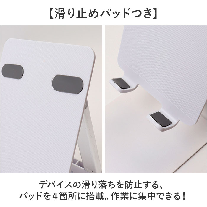 タブレットスタンド スタンド 通販 スマホスタンド スマホ 折り畳み 折りたたみ コンパクト 卓上用 テレワーク 縦置き 横置き 角度調整 タブレットスタンド |  | 05