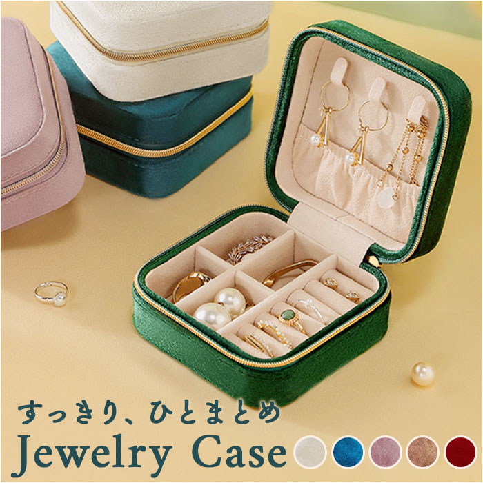 BACKYARD FAMILY（バックヤードファミリー） ジュエリーボックス