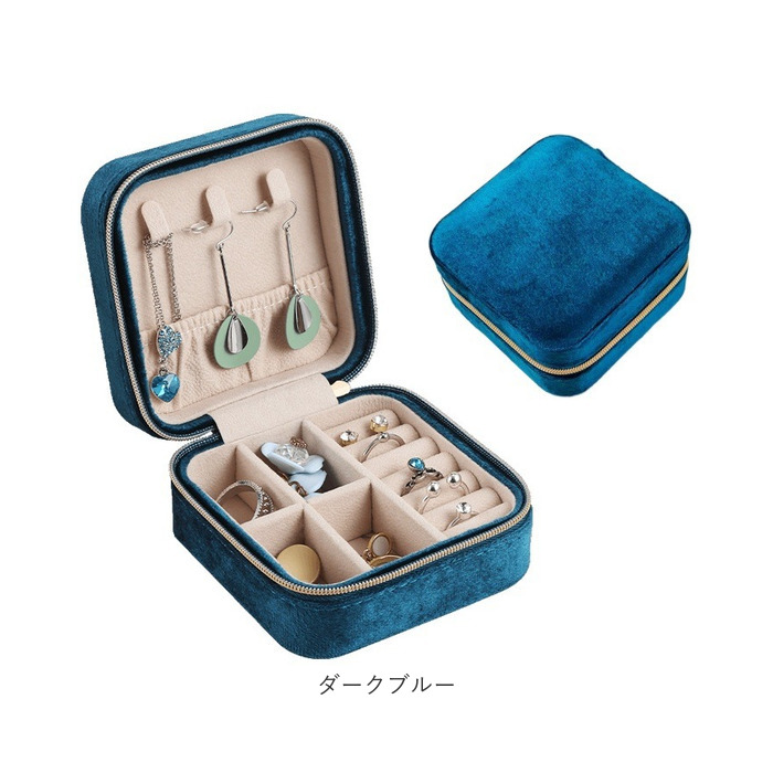 BACKYARD FAMILY（バックヤードファミリー） ジュエリーボックス