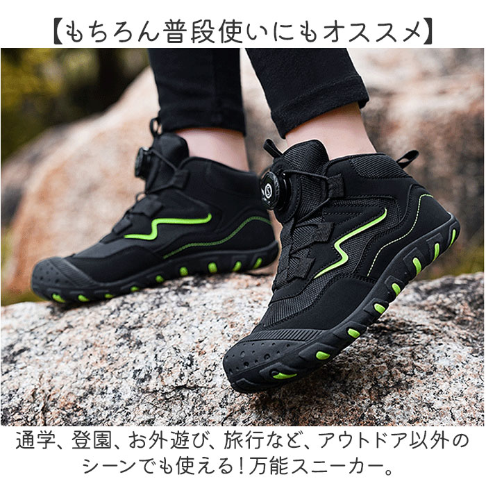 【人気ショップが最安値挑戦！】 トレッキングシューズ キッズ 通販 ハイキングシューズ 靴