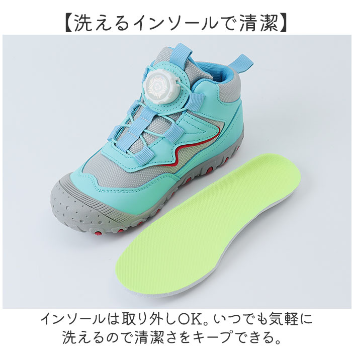 トレッキングシューズ キッズ 通販 ハイキングシューズ アウトドアシューズ 男の子 女の子 登山靴 スニーカー 子供靴 かわいい おしゃれ トレッキングシューズ |  | 13