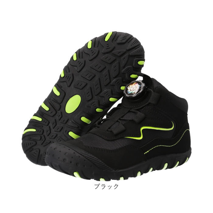 トレッキングシューズ キッズ 通販 ハイキングシューズ アウトドアシューズ 男の子 女の子 登山靴 スニーカー 子供靴 かわいい おしゃれ トレッキングシューズ |  | 18