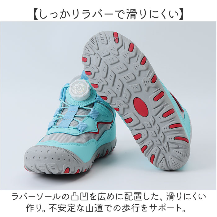 トレッキングシューズ キッズ 通販 ハイキングシューズ