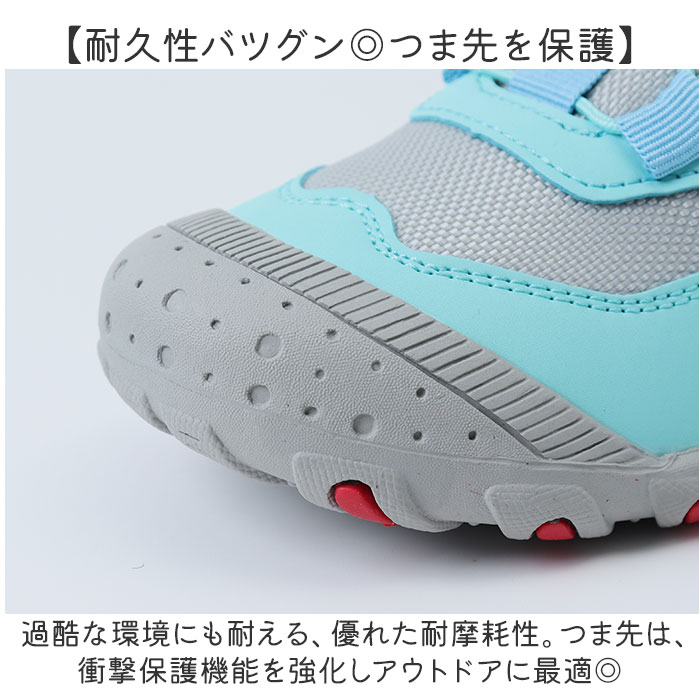 トレッキングシューズ キッズ 通販 ハイキングシューズ アウトドアシューズ 男の子 女の子 登山靴 スニーカー 子供靴 かわいい おしゃれ トレッキングシューズ |  | 07