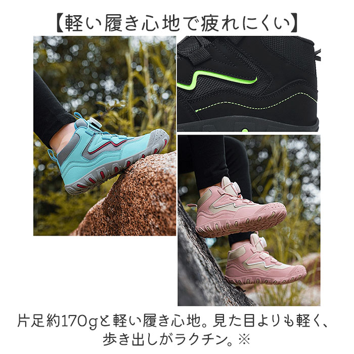 トレッキングシューズ キッズ 通販 ハイキングシューズ アウトドアシューズ 男の子 女の子 登山靴 スニーカー 子供靴 かわいい おしゃれ トレッキングシューズ |  | 08