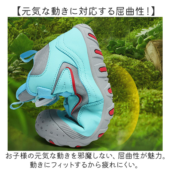 トレッキングシューズ キッズ 通販 ハイキングシューズ