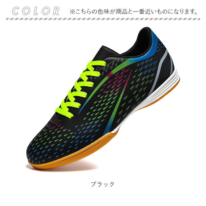 フットサルシューズ サッカーシューズ キッズ ジュニア 通販 トレーニングシューズ ひも靴 紐靴 幅広 フットサル サッカー 滑り止め フットサルシューズ |  | 14