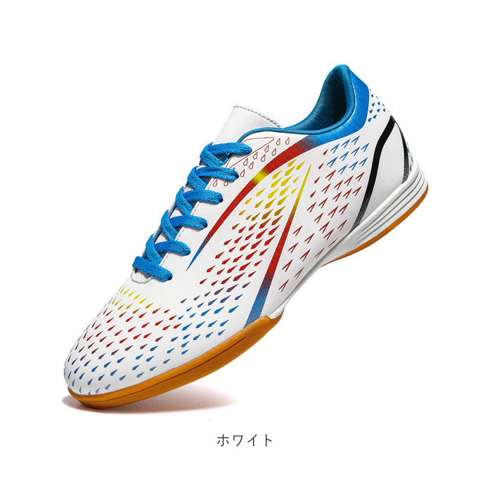 フットサルシューズ サッカーシューズ キッズ ジュニア 通販 トレーニングシューズ ひも靴 紐靴 幅広 フットサル サッカー 滑り止め フットサルシューズ |  | 17