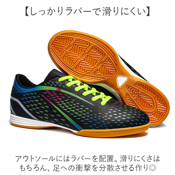 楽天市場】フットサル シューズ 30cmの通販