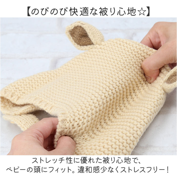 ベビー 帽子 耳付き バンビ 通販 ベビー帽子 ぼうし ニット帽 ニット 紐付き バンビ耳 伸縮性 男の子 女の子 子供 こども 子ども 赤ちゃん 新生児 ベビー |  | 07