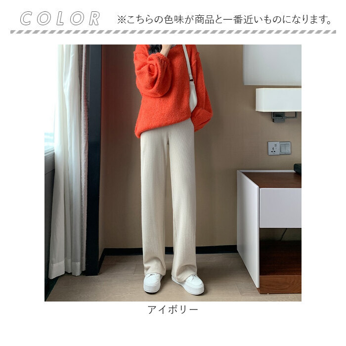 マタニティ ワイドパンツ 通販 マタニティパンツ リブ ワイド パンツ ズボン ロングパンツ 長ズボン レディース 厚手 春 秋冬 部屋着 ルームウェア マタニティ | BACKYARD FAMILY | 17