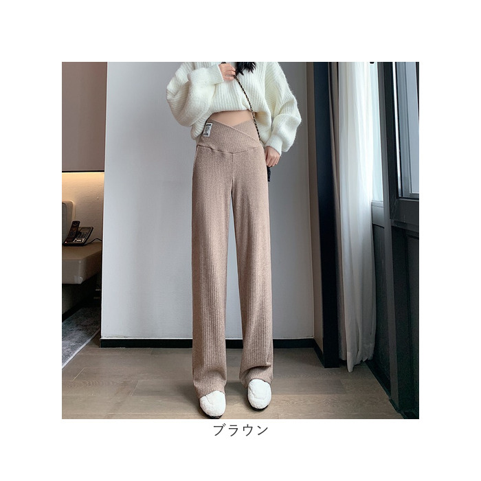 マタニティ ワイドパンツ 通販 マタニティパンツ リブ ワイド パンツ ズボン ロングパンツ 長ズボン レディース 厚手 春 秋冬 部屋着 ルームウェア マタニティ | BACKYARD FAMILY | 18