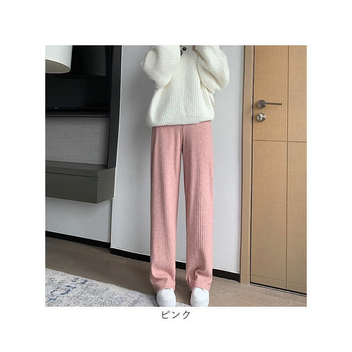 マタニティ ワイドパンツ 通販 マタニティパンツ リブ ワイド パンツ ズボン ロングパンツ 長ズボン レディース 厚手 春 秋冬 部屋着 ルームウェア マタニティ | BACKYARD FAMILY | 20