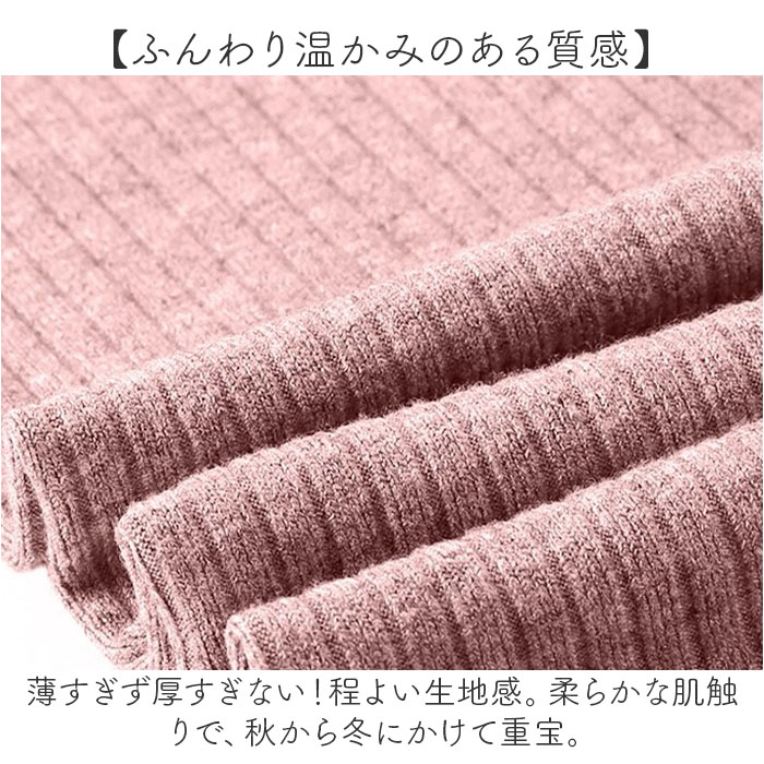 マタニティ ワイドパンツ 通販 マタニティパンツ リブ ワイド パンツ ズボン ロングパンツ 長ズボン レディース 厚手 春 秋冬 部屋着 ルームウェア マタニティ | BACKYARD FAMILY | 09