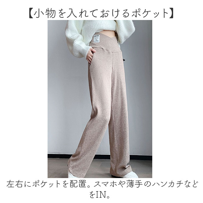 マタニティ ワイドパンツ 通販 マタニティパンツ リブ ワイド パンツ ズボン ロングパンツ 長ズボン レディース 厚手 春 秋冬 部屋着 ルームウェア マタニティ | BACKYARD FAMILY | 10