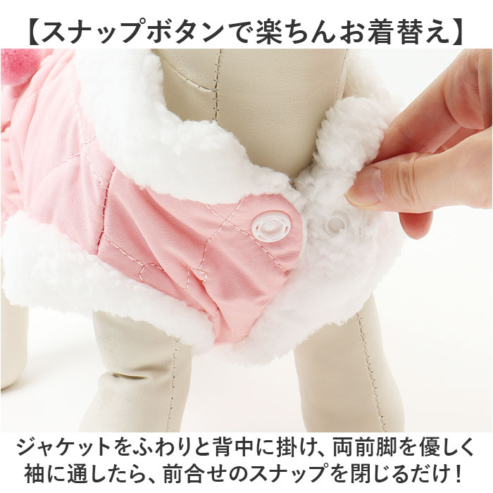 ドッグウェア 冬 通販 ペット服 犬服 袖なし 犬用洋服 ハーネス洋服 リング付き コート ワンピース ハーネスワンピース かわいい 可愛い おしゃれ ドッグウェア |  | 04