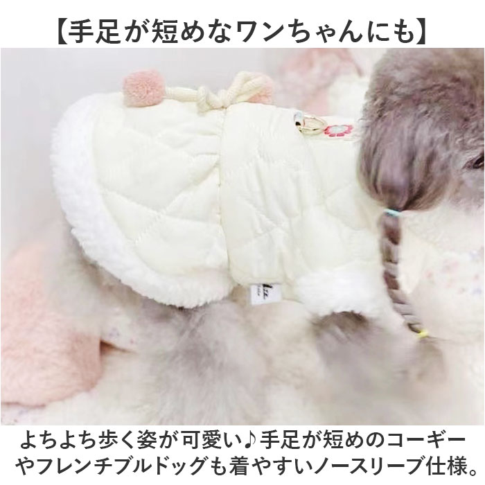 ドッグウェア 冬 通販 ペット服 犬服 袖なし 犬用洋服 ハーネス洋服 リング付き コート ワンピース ハーネスワンピース かわいい 可愛い おしゃれ ドッグウェア |  | 05