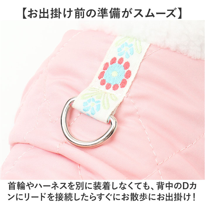 ドッグウェア 冬 通販 ペット服 犬服 袖なし 犬用洋服 ハーネス洋服 リング付き コート ワンピース ハーネスワンピース かわいい 可愛い おしゃれ ドッグウェア |  | 06