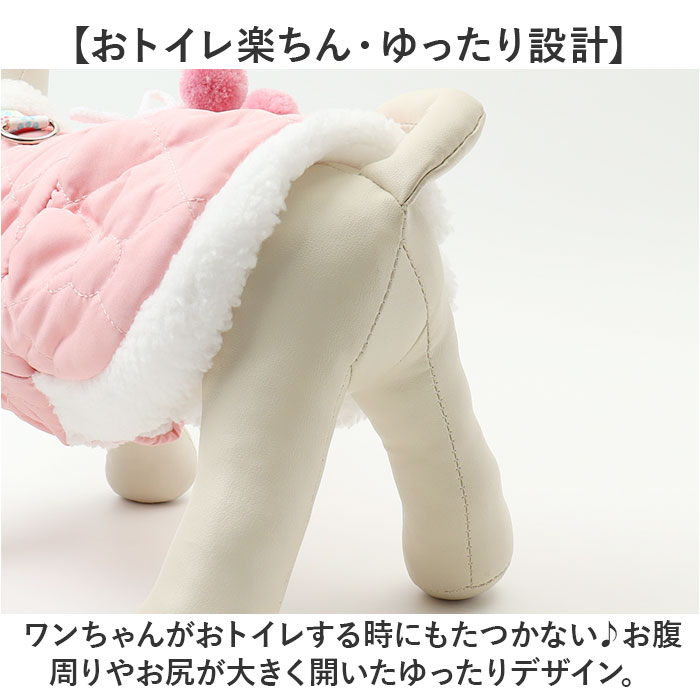 ドッグウェア 冬 通販 ペット服 犬服 袖なし 犬用洋服 ハーネス洋服 リング付き コート ワンピース ハーネスワンピース かわいい 可愛い おしゃれ ドッグウェア |  | 07