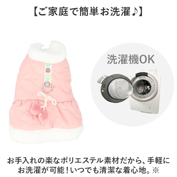 ドッグウェア 冬 通販 ペット服 犬服 袖なし 犬用洋服 ハーネス洋服 リング付き コート ワンピース ハーネスワンピース かわいい 可愛い おしゃれ ドッグウェア |  | 08