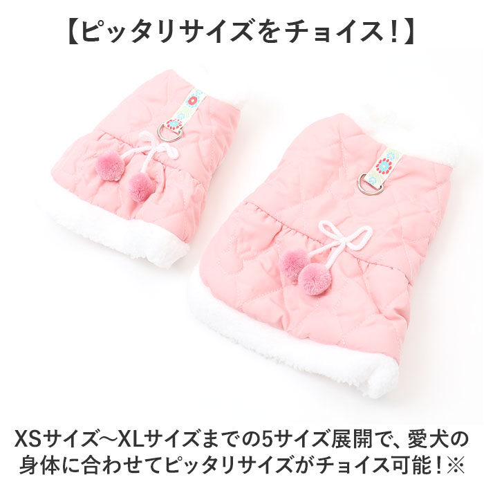 ドッグウェア 冬 通販 ペット服 犬服 袖なし 犬用洋服 ハーネス洋服 リング付き コート ワンピース ハーネスワンピース かわいい 可愛い おしゃれ ドッグウェア |  | 09