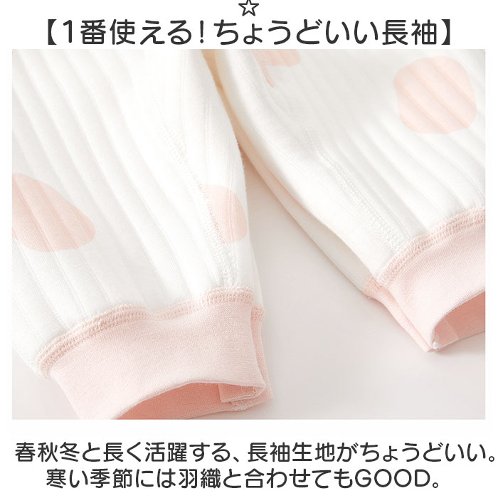 ベビー ロンパース 長袖 通販 カバーオール ベビー服 パジャマ 子ども服 ルームウェア 部屋着 子供服 スナップボタン 新生児 コットン 綿 赤ちゃん ベビー |  | 10