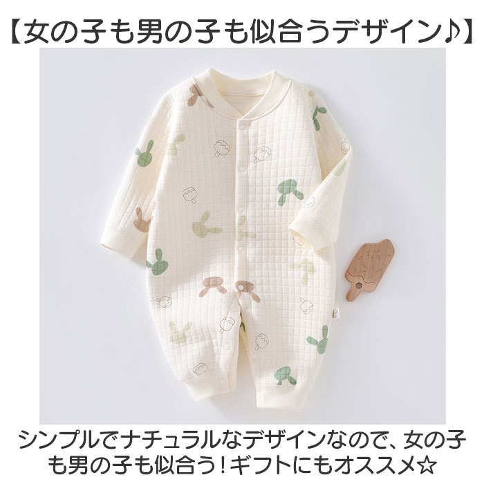 ベビー ロンパース 長袖 通販 カバーオール ベビー服 パジャマ 子ども服 ルームウェア 部屋着 子供服 スナップボタン 新生児 コットン 綿 赤ちゃん ベビー |  | 11