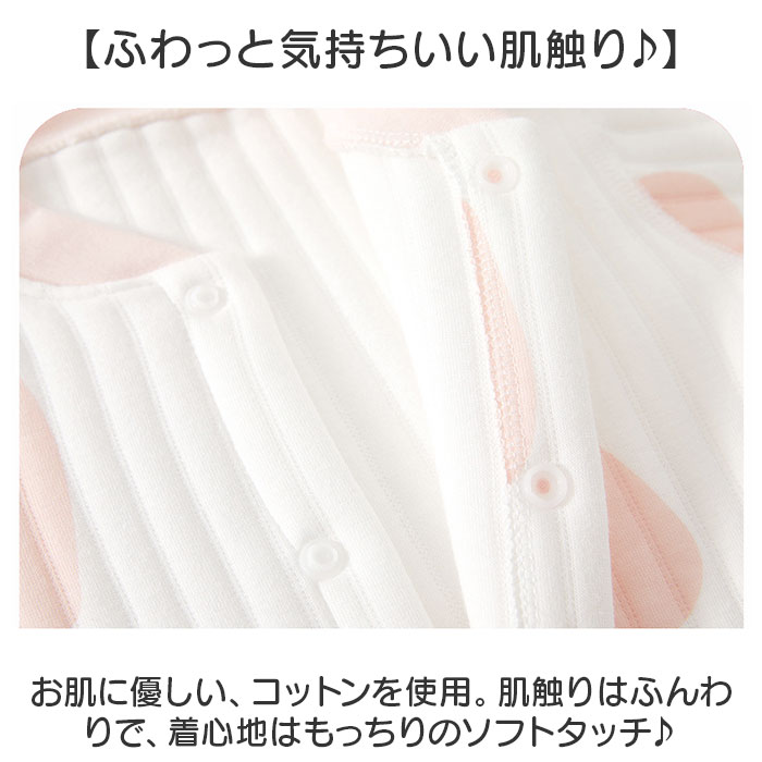 ベビー ロンパース 長袖 通販 カバーオール ベビー服 パジャマ 子ども服 ルームウェア 部屋着 子供服 スナップボタン 新生児 コットン 綿 赤ちゃん ベビー |  | 08