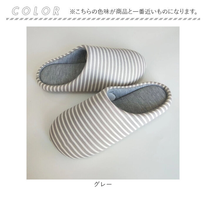 スリッパ レディース ルームシューズ かかと付き 通販 上履き スリッポン 室内履き かかと 踵 かかとあり すべり止め 滑り止め 脱げにくい 歩きやすい スリッパ |  | 12