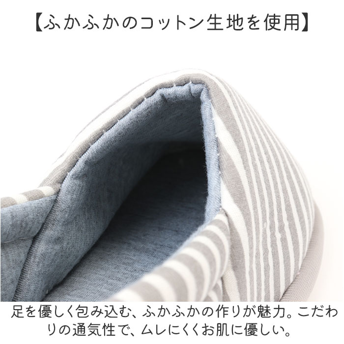 スリッパ レディース ルームシューズ かかと付き 通販 上履き スリッポン 室内履き かかと 踵 かかとあり すべり止め 滑り止め 脱げにくい 歩きやすい スリッパ |  | 03