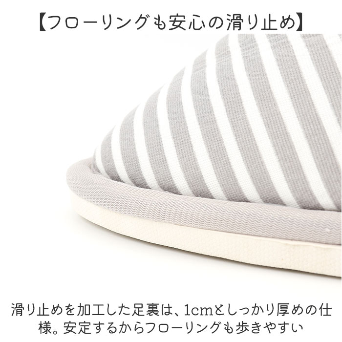 スリッパ レディース ルームシューズ かかと付き 通販 上履き スリッポン 室内履き かかと 踵 かかとあり すべり止め 滑り止め 脱げにくい 歩きやすい スリッパ |  | 04