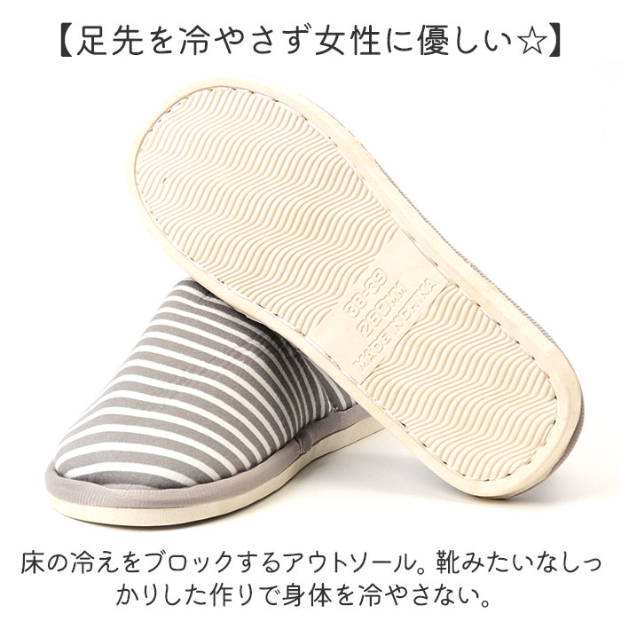 スリッパ レディース ルームシューズ かかと付き 通販 上履き スリッポン 室内履き かかと 踵 かかとあり すべり止め 滑り止め 脱げにくい 歩きやすい スリッパ |  | 05