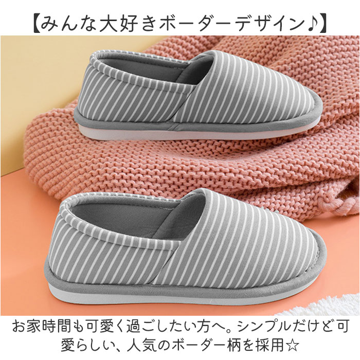 スリッパ レディース ルームシューズ かかと付き 通販 上履き スリッポン 室内履き かかと 踵 かかとあり すべり止め 滑り止め 脱げにくい 歩きやすい スリッパ |  | 06