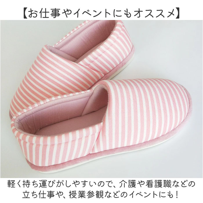 スリッパ レディース ルームシューズ かかと付き 通販 上履き スリッポン 室内履き かかと 踵 かかとあり すべり止め 滑り止め 脱げにくい 歩きやすい スリッパ |  | 07