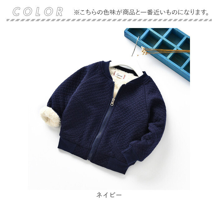 ジャケット 裏ボア キッズ 通販 ベビー ボア 男の子 女の子 アウター ふわふわ 子供 子ども 子供服 こども オシャレ おしゃれ ブルゾン キッズアウター | BACKYARD FAMILY | 14