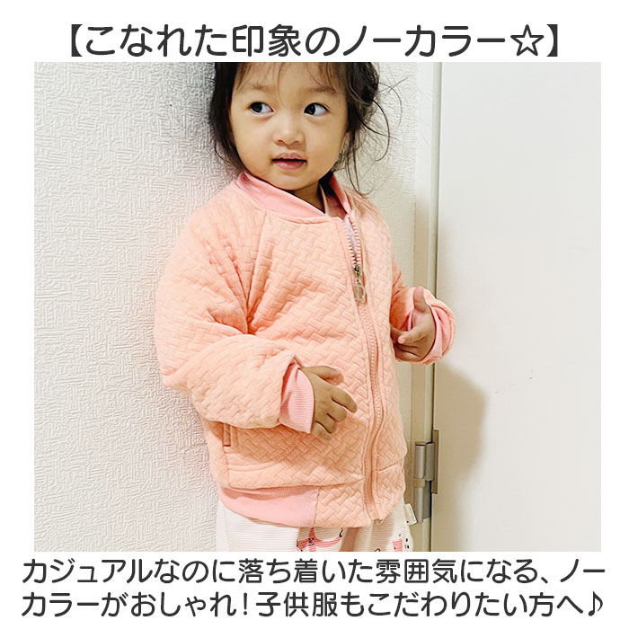 ジャケット 裏ボア キッズ 通販 ベビー ボア 男の子 女の子 アウター ふわふわ 子供 子ども 子供服 こども オシャレ おしゃれ ブルゾン キッズアウター | BACKYARD FAMILY | 07