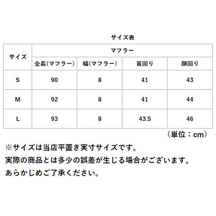 帽子 マフラー キッズ 耳付き帽子 通販 キッズマフラー ぼうし くまみみ くま耳 もこもこ モコモコ ふわふわ フワフワ 柔らかい やわらかい かわいい 帽子 |  | 16
