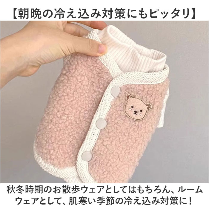 ドッグウェア 冬 通販 犬服 ベスト タンクトップ 袖なし 防寒 厚手 背中開き 着せやすい ペット服 厚手ベスト 犬用洋服 暖かい 寒さ対策 可愛い ドッグウェア |  | 11