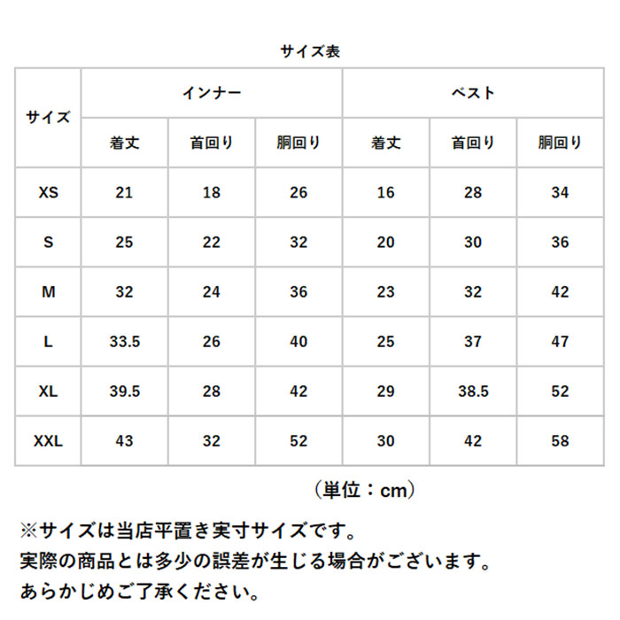 ドッグウェア 冬 通販 犬服 ベスト タンクトップ 袖なし 防寒 厚手 背中開き 着せやすい ペット服 厚手ベスト 犬用洋服 暖かい 寒さ対策 可愛い ドッグウェア |  | 15