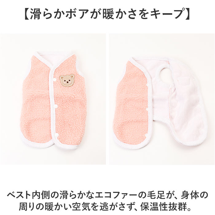 ドッグウェア 冬 通販 犬服 ベスト タンクトップ 袖なし 防寒 厚手 背中開き 着せやすい ペット服 厚手ベスト 犬用洋服 暖かい 寒さ対策 可愛い ドッグウェア |  | 05