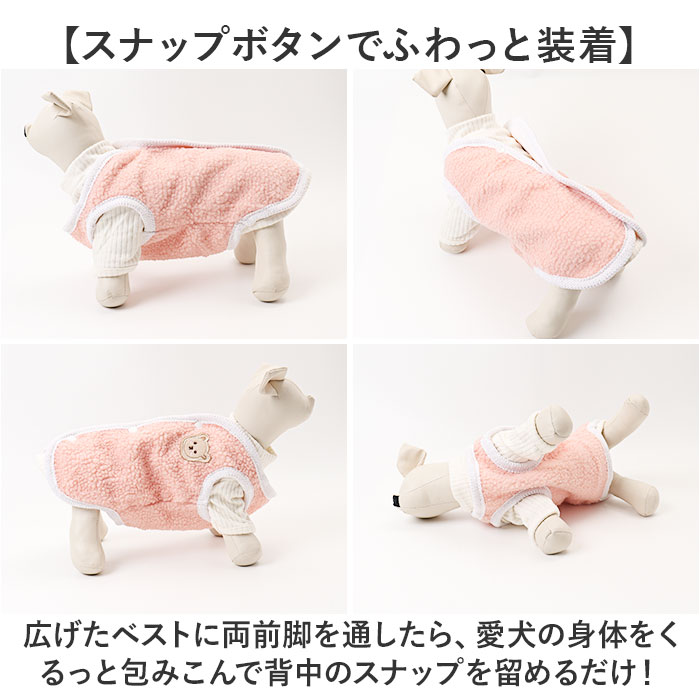 ドッグウェア 冬 通販 犬服 ベスト タンクトップ 袖なし 防寒 厚手 背中開き 着せやすい ペット服 厚手ベスト 犬用洋服 暖かい 寒さ対策 可愛い ドッグウェア |  | 06