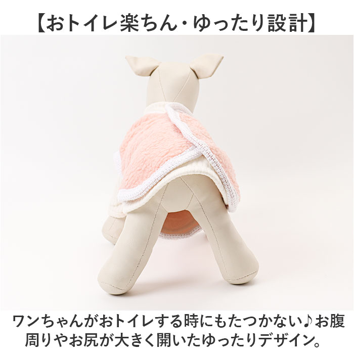 ドッグウェア 冬 通販 犬服 ベスト タンクトップ 袖なし 防寒 厚手 背中開き 着せやすい ペット服 厚手ベスト 犬用洋服 暖かい 寒さ対策 可愛い ドッグウェア |  | 07