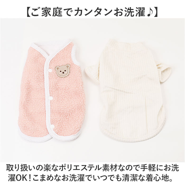 ドッグウェア 冬 通販 犬服 ベスト タンクトップ 袖なし 防寒 厚手 背中開き 着せやすい ペット服 厚手ベスト 犬用洋服 暖かい 寒さ対策 可愛い ドッグウェア |  | 08
