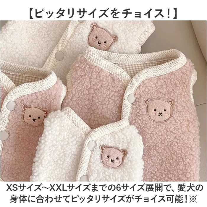 ドッグウェア 冬 通販 犬服 ベスト タンクトップ 袖なし 防寒 厚手 背中開き 着せやすい ペット服 厚手ベスト 犬用洋服 暖かい 寒さ対策 可愛い ドッグウェア |  | 09