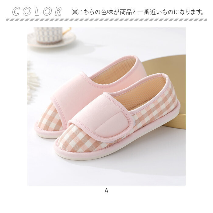 スリッパ レディース ルームシューズ かかと付き 通販 介護用シューズ 上履き スリッポン 室内履き かかと 踵 かかとあり 厚底 柔らかい 静音 軽量 スリッパ |  | 13