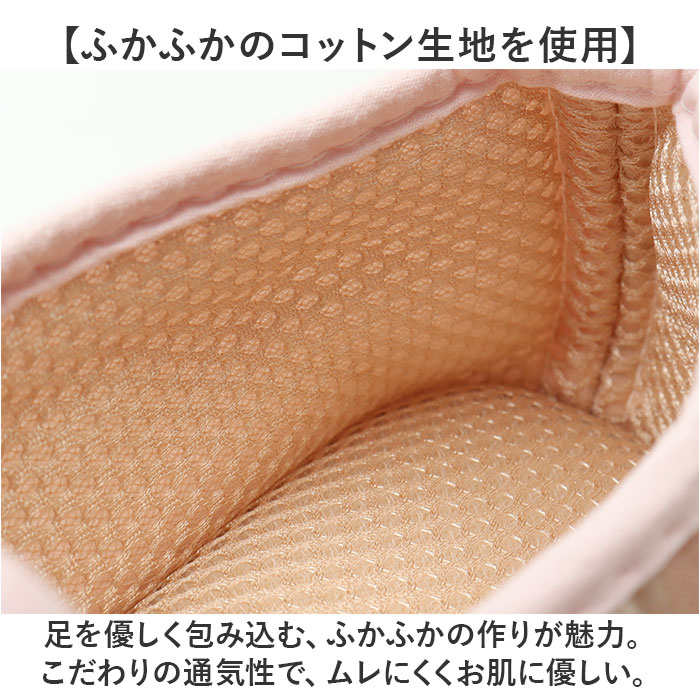 スリッパ レディース ルームシューズ かかと付き 通販 介護用シューズ 上履き スリッポン 室内履き かかと 踵 かかとあり 厚底 柔らかい 静音 軽量 スリッパ |  | 03