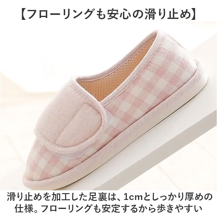 スリッパ レディース ルームシューズ かかと付き 通販 介護用シューズ 上履き スリッポン 室内履き かかと 踵 かかとあり 厚底 柔らかい 静音 軽量 スリッパ |  | 04