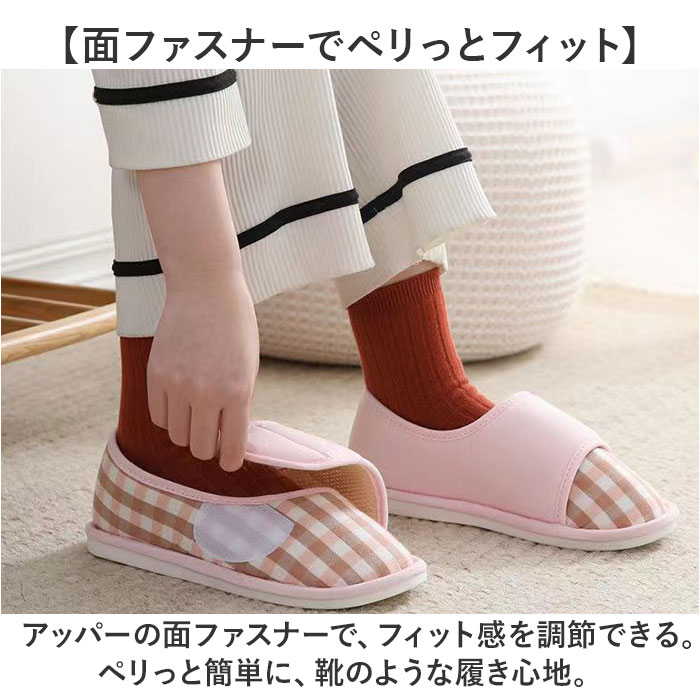 スリッパ レディース ルームシューズ かかと付き 通販 介護用シューズ 上履き スリッポン 室内履き かかと 踵 かかとあり 厚底 柔らかい 静音 軽量 スリッパ |  | 05